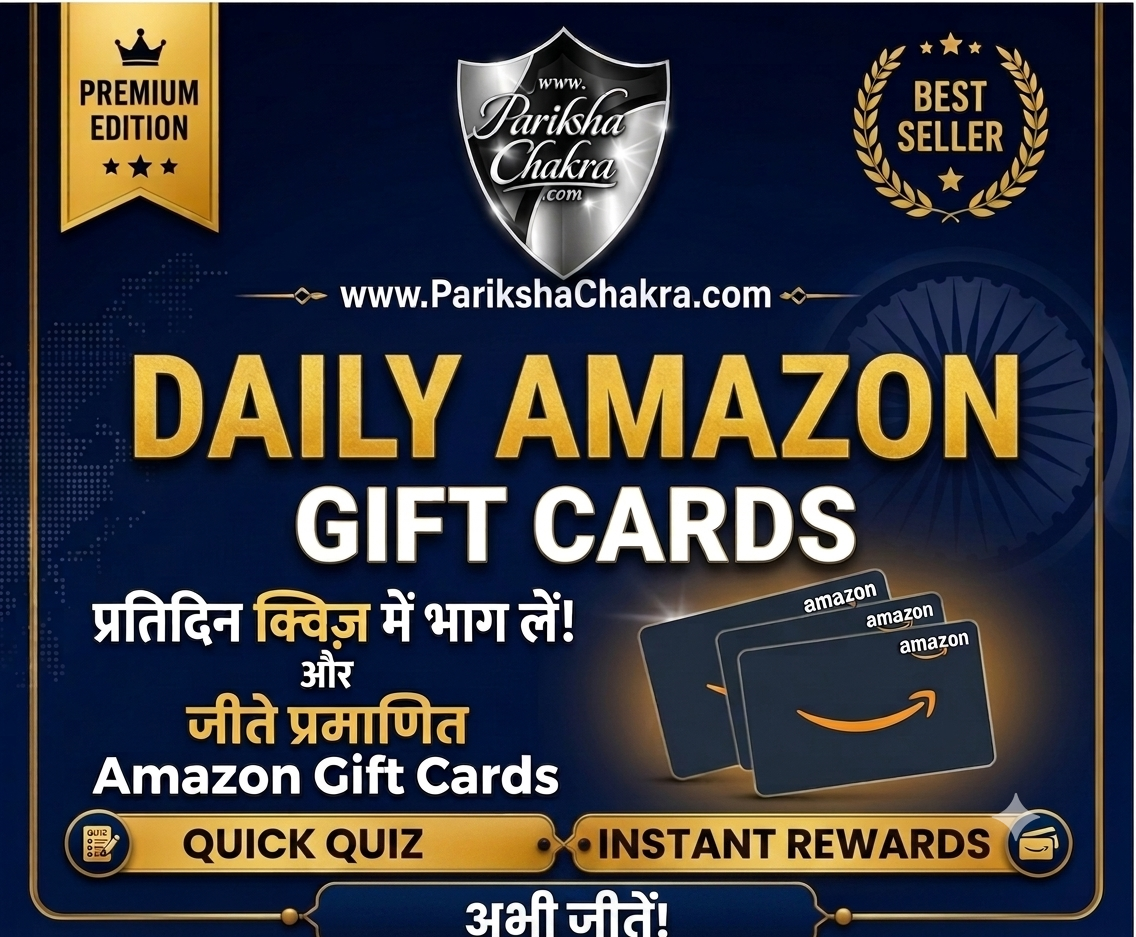 Amazon Gift Cards